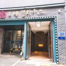 호텔 밀하우스 이미지