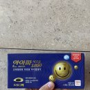 파스로 | 안아파 네오듐1800 자석파스 구매 후기