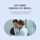 월드컵참누리1(관리동앞) | 마포구 중동에 위치한 아파트 엘리베이터보양 서비스 후기