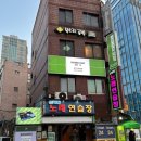신바람3노래연습장 네이버블로그