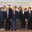 퍼스트인잡 이미지