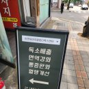 인천디톡스 / 이엔아이지힐링디톡스센타 : 이너힐 침대 2회차 후기