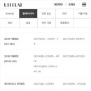 파인트리리조트 이미지