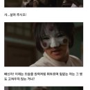 하영 증조부 각시탈에 나왔음 이미지