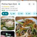 남딘(NAM DINH) 이미지