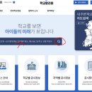 인천청량초등학교 이미지