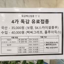 고덕바른소아청소년과의원 이미지