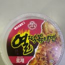라볶이 스타일 컵라면 오뚜기 열떡볶이면 로제 후기