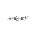 해밀안마원 네이버블로그