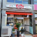 씨유 청주동남점 이미지