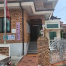 반지제2경로당 이미지