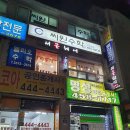 서꽃헤어