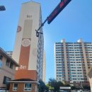 석봉마을8단지 부영아파트(장유14차) 이미지