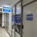 안양체형교정 바른자세교정원 일자목 골반틀어짐 만족후기