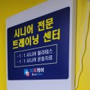 이지케어 이미지