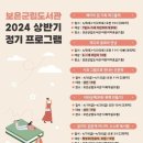 보은군립도서관 이미지