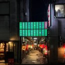 하이하라샵 | [일본｜시즈오카] 5월말 시즈오카 렌트카 여행 4일차 - 꿈의대교 ~ 삿타토게 ~ 시즈오카역 근처 시내 관광