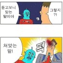 더뭉티기