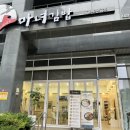 마녀김밥 이미지