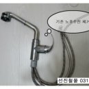 선진철물 이미지
