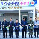 다목리 작은목욕탕 이미지