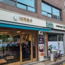 낙과유수 이미지