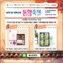 농업회사법인(주)연화