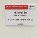 웰니스 코리아 이미지