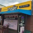 네네치킨영인점