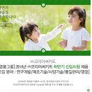(주)코리아써키트 이미지
