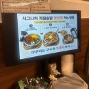피맛골 | [광화문 생선구이] 피맛골 맛집 '정백어가 광화문 피맛골본점' 솔직후기