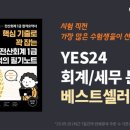베스트전산 이미지