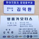 명품카모터스 네이버블로그