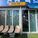 영대볼링센터 | [경산영남대]레터링케이크 크림치즈 맛집 후기