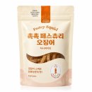 동해씨앤디