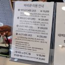 설렘도고 | 아산 파라다이스 스파 도고 물놀이 준비물 캐빈파크 이용후기 내돈내산1박 2일 바베큐 안방그릴 실사용...
