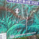 오전약수관광지 이미지