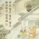 찐배네꽃갈비 이미지