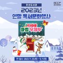 만선도서관 이미지