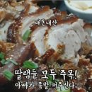 족팔계 이미지