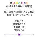 림 휘트니스센터 네이버블로그
