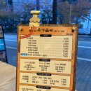 유가솜씨 닭갈비 센텀점 이미지