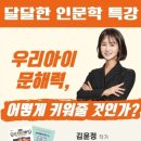 여주도서관 이미지