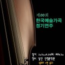 산림문학관 Daum카페