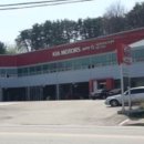 북강릉서비스 기아오토큐(주) 이미지