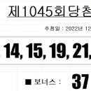 황룡복권 이미지