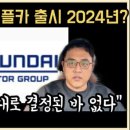 현대카테크 이미지
