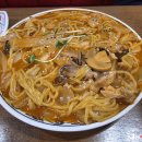 도야짬뽕 - 북구 양산로 41 | 도야짬뽕