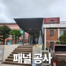 우리종합부식