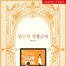이플북스